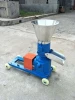 hot sale in China fish feed / food pellet machine animal feed