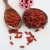 Import Hot Sale Natural Qinghai Goji berry from China