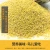Import Hot Selling Good Price Golden Yellow Bird Food Millet Panicle from China