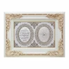 Islamic Wall Art  Allah Mohammed Arabic Muslim Wooden Frame Wall  Decoration Home Decor Designs and Painting