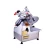 Import Kitchen equipment small frozen meat automatic meat slicer machine meat slicer from China