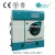 Import laundry shop washing machine and dryer, laundry dry cleaning, hydro carbon dry cleaning machine from China