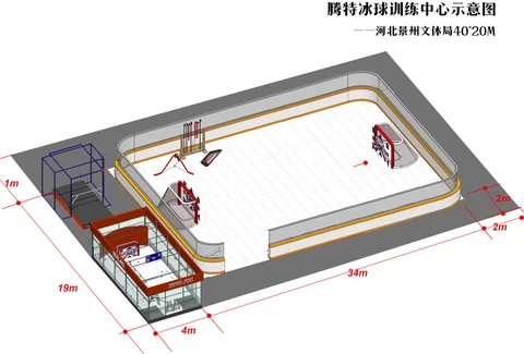 manufacturer custom smart hockey shooting center data analyzer  hockey training ice hockey training center