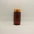 Import medical pill bottles 175CC PET amber plastic bottle solid powder container from China
