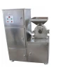 Minhua High quality spice grinding machines