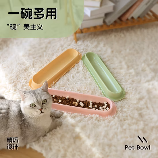 Import Multi-Cat Sharing Kitten Feeder Bowl from China