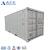 Import New and Stock 20ft 40ft Shipping Container for Sale from China