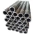 Import Non Alloy CK45 ST52 Cold Finished Steel Pipe Honed Tube from China