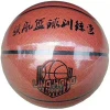 Offical size customized design ball basketball rubber basket ball