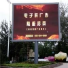 Outdoor Full Color LED Billboard 10mm electronic sign LED outdoor advertising board