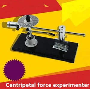 Physics teaching equipment Centripetal force experimenter