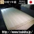 Import Premium and Japanese bendable plywood home depot hinoki cypress at reasonable prices , other wooden products also available from Japan