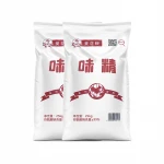 Quality assurance msg monosodium glutamate 99% manufacturer mono sodium glutamate msg-27