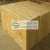 Import rock wool board/Heat insulation mineral rock wool from China