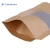 Import Sealable Printed Stand Up Kraft Paper Tea Packaging Bag from China