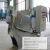 Import Self-Clean Sludge Dewatering Machine In Waste Water Treatment Plant from China