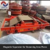 Series RCDD Suspended Conveyor Belt Magnetic Separator Price, Electromagnetic Separator, Dry Overband Electromagnetic Separator