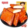 Shu Dao Xiang Chinese Wholesale Distributors Chinese Spicy Snack OEM Food 250g Dried Bean Curd Dried Tofu