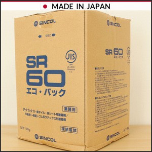 SINCOL Adhesive for cushion floors and needle punch carpets on house hallways and stairs which is made in Japan SR-60