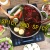 Import Stainless Steel soup pot 2 Tastes Hot Pot Chinese Fondue Divided  hot pot 304 soup base from China