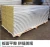 Import steel building roofing and wall insulation fireproof prefabricated composite rock wool insulation panel from China
