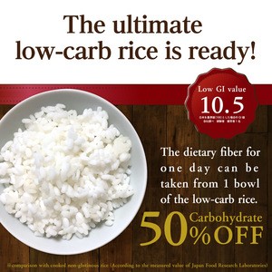 The ultimate low-carb rice Carbohydrate 50% OFF