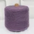 Import Thread 5.8Nm dyed elastic crocheting cotton stretch weaving chunky mohair fancy hand knitting blended melange yarn for sale from China