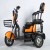 Import Three-Wheel Electric Mobility Scooter (TC-001) from China