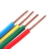 U.L/CE/VDE certificates Colorful Copper/CCS/CCA conductor single core cable