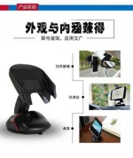 Universal Mouse Style Car Holder Phone Holder Adjustable Phone Stand 360 Rotate for Iphone 6 Plus for Samsung S6 s7 edge