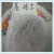 Import Washed Kaolin/halloysite/ball clay from China