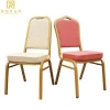 Wholesale chair aluminium hotel wedding chair for hotel &amp;wedding used