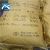 Import yellow flake sodium sulfide for leather tanning industry from China
