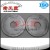 Ys2t Yg10X Cemented Carbide Cast Iron Steel Stainless Steel Cutting Disc