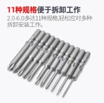 802 cross-head electric screwdriver bit, 6mm extended electric screwdriver tip, S2 cross-head screwdriver bit