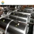 Import Aluminium Foil Rolls for Food Packing from China