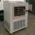 Import LGJ-30FD Electric Heating Freeze Dryer for sale from China