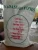 Import BEANS FLOUR from Nigeria
