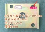 tricycle rear axle spring plate fixing