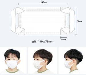 [KOREA]Face Mask for Kids (S size)