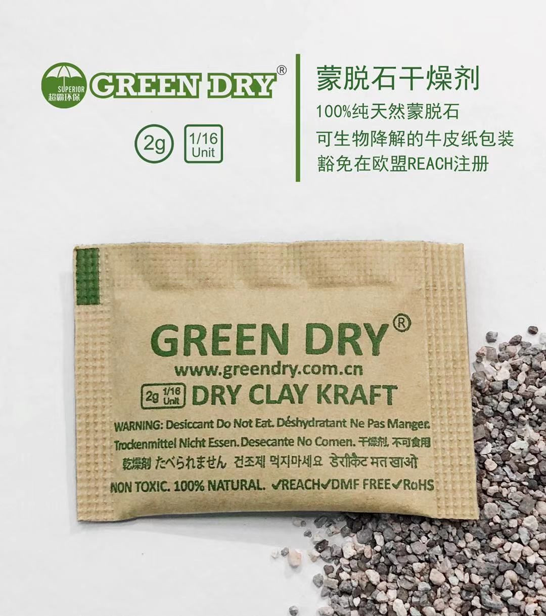 Buy Clay Recycle Desiccant Bentonite Sustainability Desiccant For