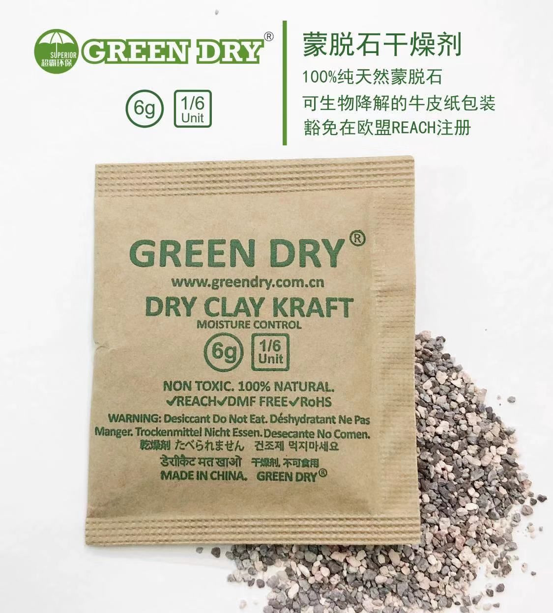Buy Clay Recycle Desiccant Bentonite Sustainability Desiccant For