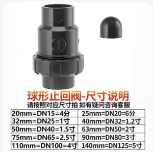 UPVC Spherical check valve DN100