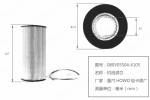 Oil Filter (Man machine)