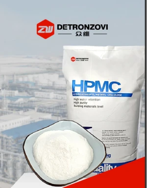 Hydroxypropyl methyl cellulose (HPMC) for Masonry mortar/Interior/exterior wall putty/Tile adhesive