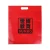 Import Die-cut handle bag from China