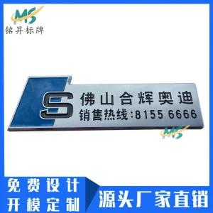 Manufacturer of customized metal nameplate drawing logo for automobile aluminum sign