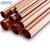 Import 2 3 4 5 6 8/10/12/14/16mm Copper Pipe from China