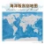 Import 2017 Amazon blue oceans scratch off world map from China