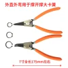 2021 New design 5 inch spring clamp pulling set